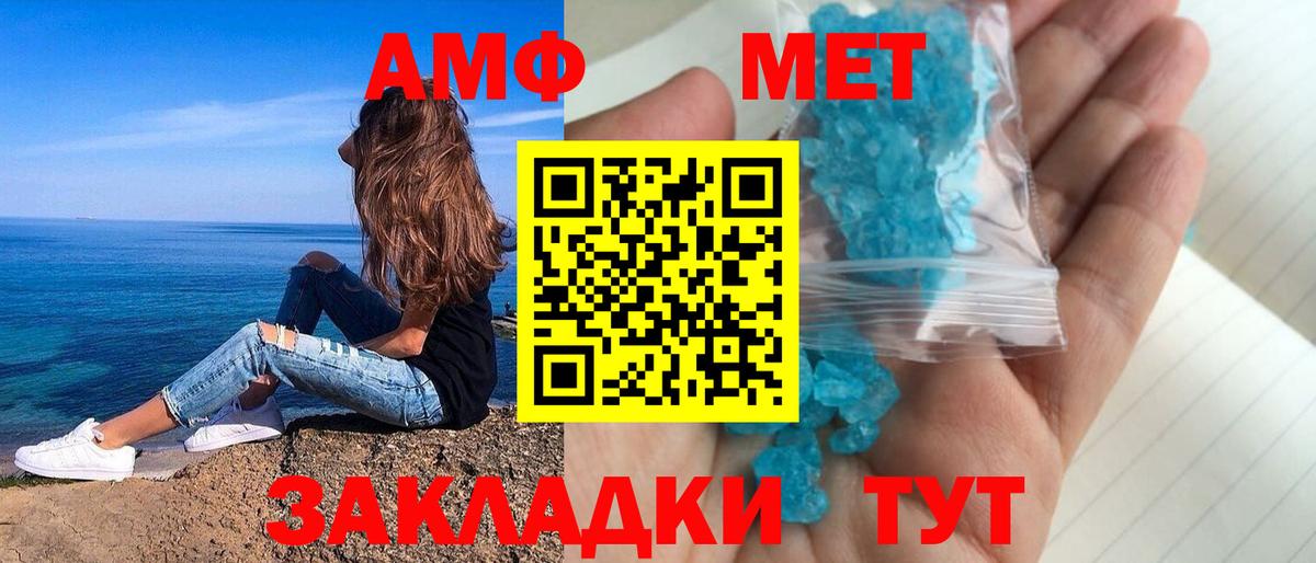 Альфа ПВП Орёл