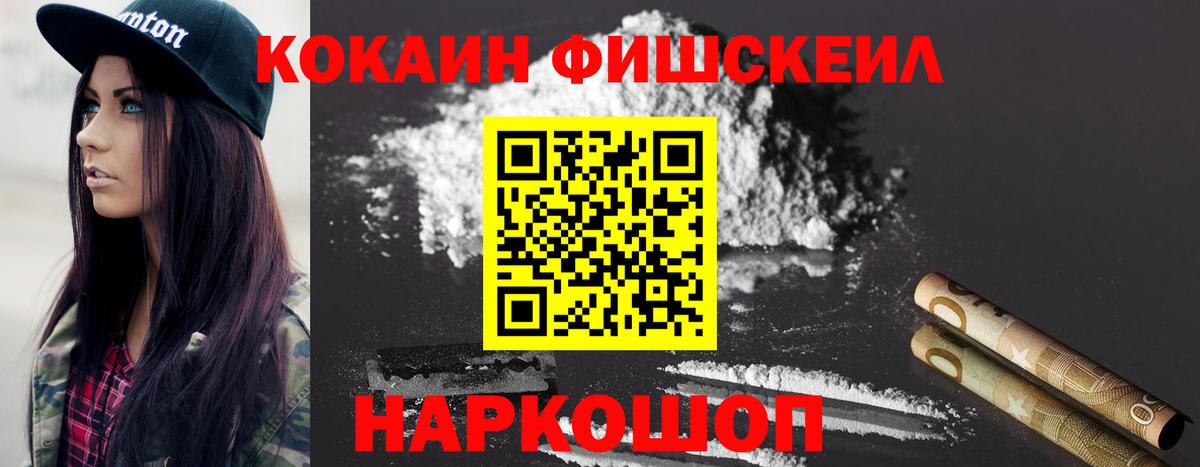 Кокаин VHQ Орёл