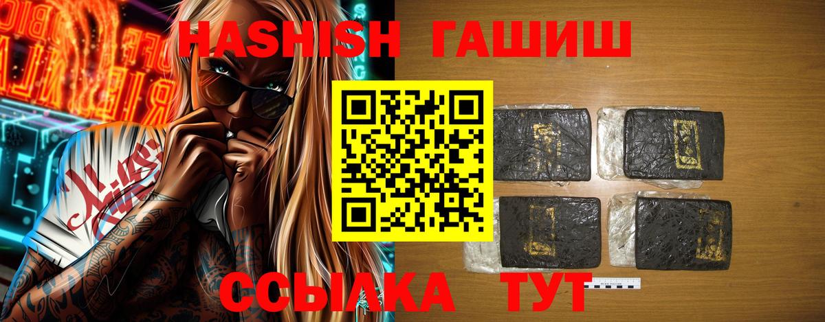 Cocaine  АМФ   Меф МЯУ МЯУ   ГАШ  Орёл  НБОМе  Конопля  Вход с VPN  Канабис  Экстази 