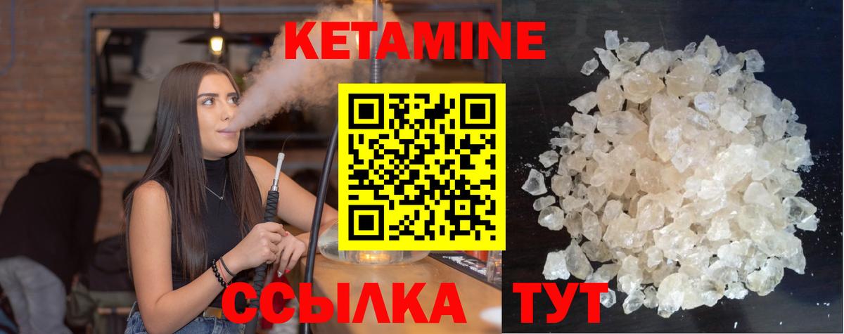 Кетамин VHQ  Вход с VPN  Кетамин ketamine  ссылка на мегу ссылка  Орёл 