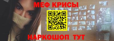 кокаин премиум Рыбинск