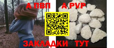 кокаин премиум Рыбинск