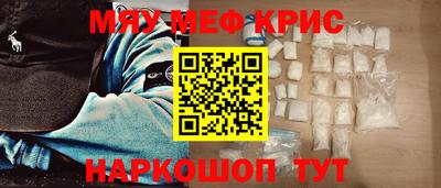 стаф Рузаевка