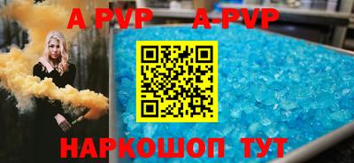 стаф Рузаевка