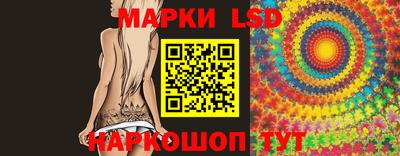 стаф Рузаевка