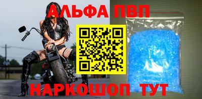 кокаин премиум Рыбинск