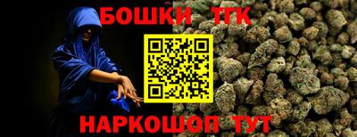 кокаин премиум Рыбинск