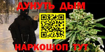 кокаин премиум Рыбинск