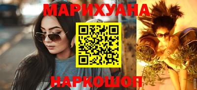 кокаин премиум Рыбинск