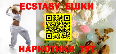 ешки Рязань