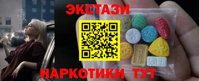 стаф Рузаевка