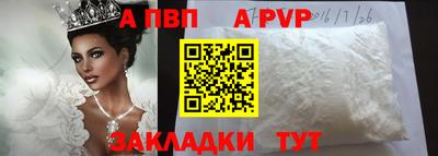 кокаин премиум Рыбинск