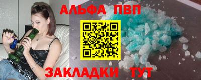 стаф Рузаевка
