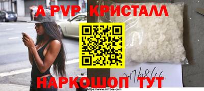 ешки Рязань