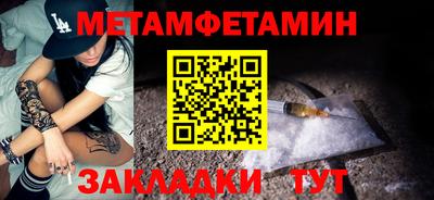 стаф Рузаевка