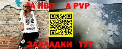 стаф Рузаевка