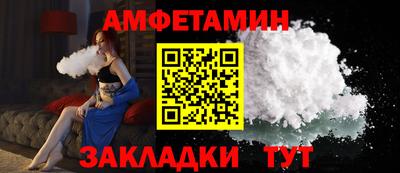 кокаин премиум Рыбинск