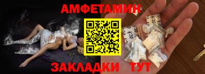 стаф Рузаевка