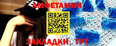 стаф Рузаевка