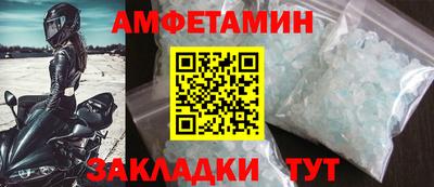 кокаин премиум Рыбинск