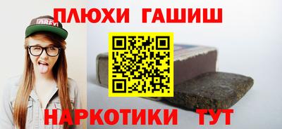 кокаин премиум Рыбинск