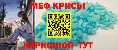 стаф Рузаевка