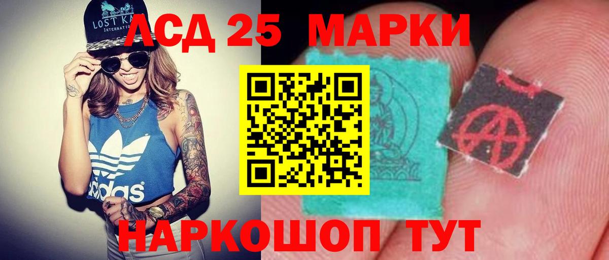 ЛСД экстази  Лсд 25 экстази кислота  Орёл  ссылка на мегу ссылки  Лсд 25 экстази ecstasy  Вход с VPN 