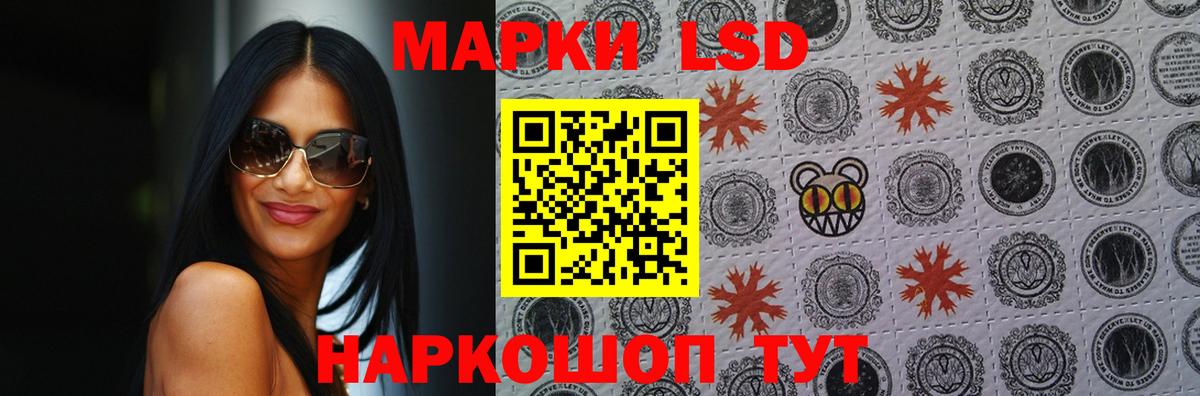 ЛСД экстази кислота Орёл