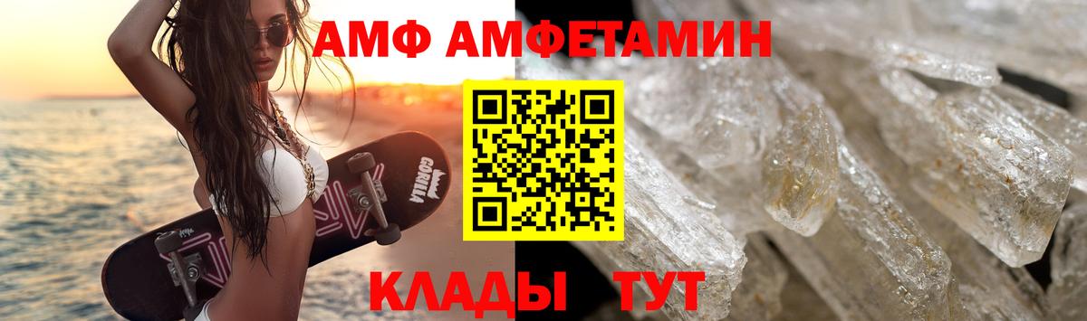 МЕТАМФЕТАМИН мет Орёл