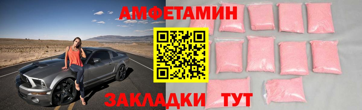 МЕТАМФЕТАМИН винт  Вход с VPN  Первитин  МЕТАМФЕТАМИН винт  Орёл 
