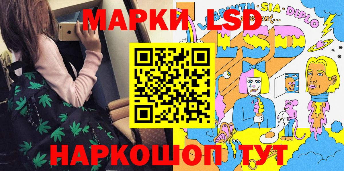 Марки NBOMe 1,8мг  Марки NBOMe 1,8мг  Орёл  Вход с VPN 