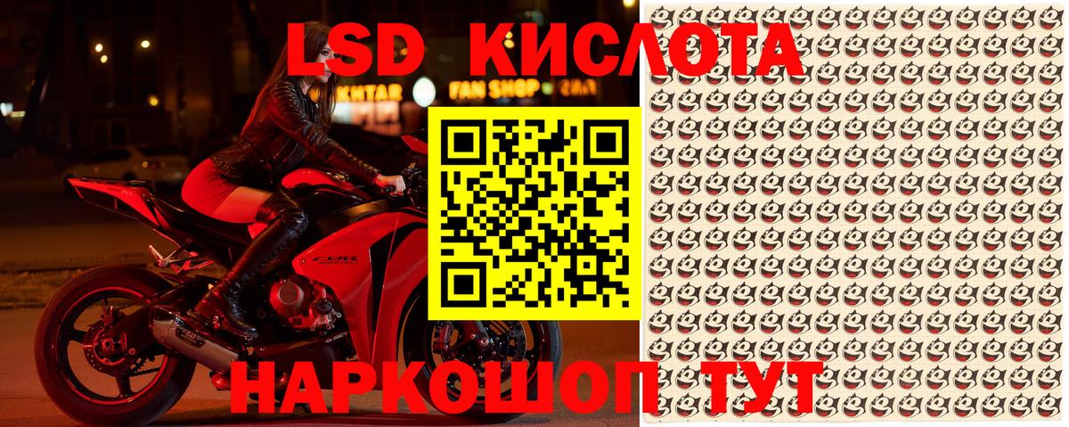 Наркотические марки 1,5мг Орёл