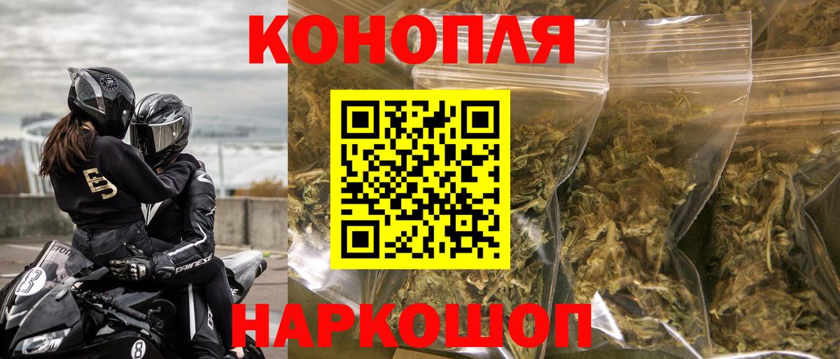 Орёл  Бошки Шишки семена  Вход с VPN  Конопля THC 21%  Каннабис AK-47  Марихуана AK-47 